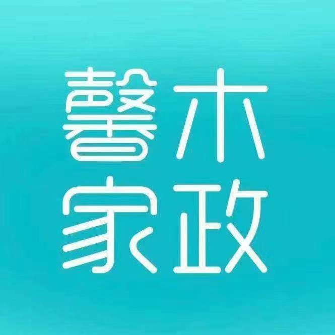 馨木kiki老师